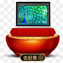 红色的手机边框孔雀康平去赶集