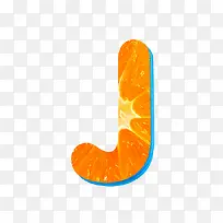 橙子字母j