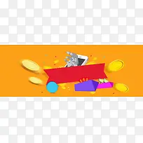 电商促销金币背景banner