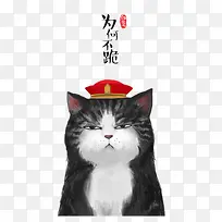 插画