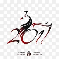 矢量2017艺术字