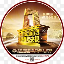 M央广地贴150cm