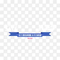 狂暑季
