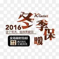 淘宝文案 天猫文案 文案排版 