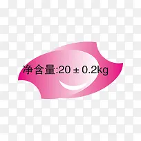 包装净含量图片