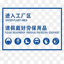 安全标示牌