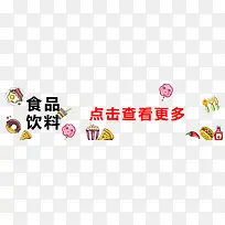 点击查看更多图片