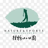 桂林山公园