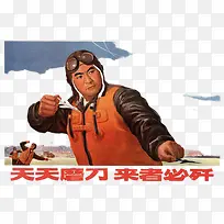 中国社会主义空军