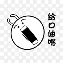 车贴图片