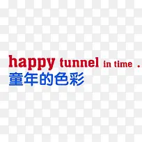 艺术字体