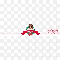 圣诞节元素店招秋装尖货