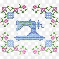 十字绣缝纫机