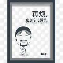 企业文化展板矢量图