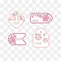 日本花卉标签
