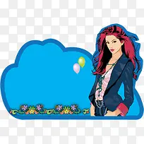 蓝色时尚美女小贴士