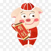 卡通手绘拜年的小猪