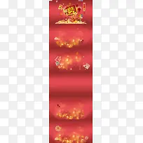 喜庆新年淘宝首页设计