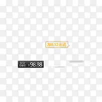 价格标签 页面装饰元素  边框