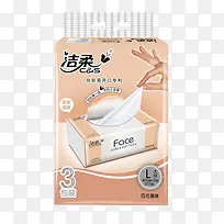 产品实物洁柔面巾纸