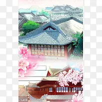 中国风古代庭院手绘海报背景