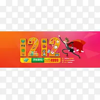 双12海报