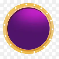 紫色圆盘
