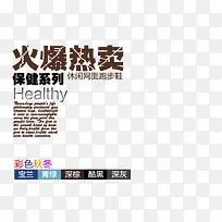 休闲网面跑步鞋黑色艺术字