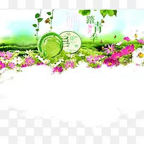 化妆品促销banner背景