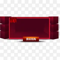立体箱子