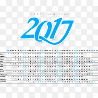 蓝色2017商务日历