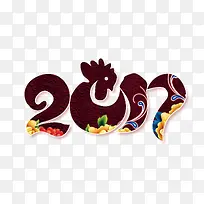 2017鸡年艺术字