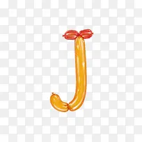 气球字母J
