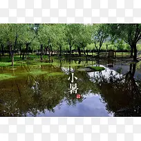 小暑节气宽屏背景