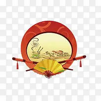 中国风装饰图