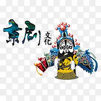 京剧文化