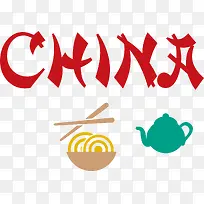 中国传统食物面条