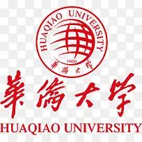 华侨大学logo