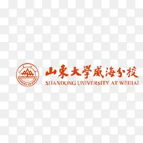 山东大学威海分校logo