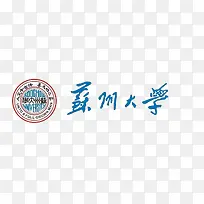 苏州大学logo