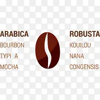 阿拉比卡咖啡豆矢量图片