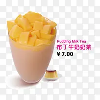 布丁牛奶奶茶