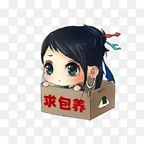 卡通人物