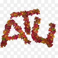 秋天红叶摆放出字母ATU
