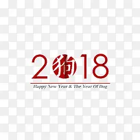 2018艺术字