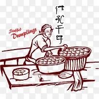 卡通手绘饺子