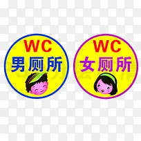 洗手间标识
