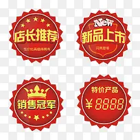价签标价牌