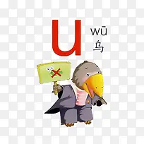 卡通乌鸦举牌子插图