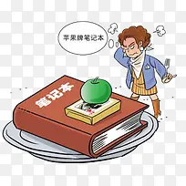 很是意外